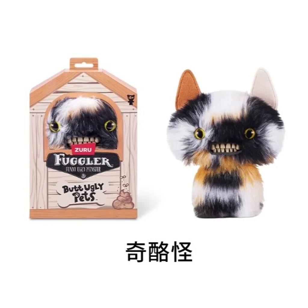 1奇酪怪