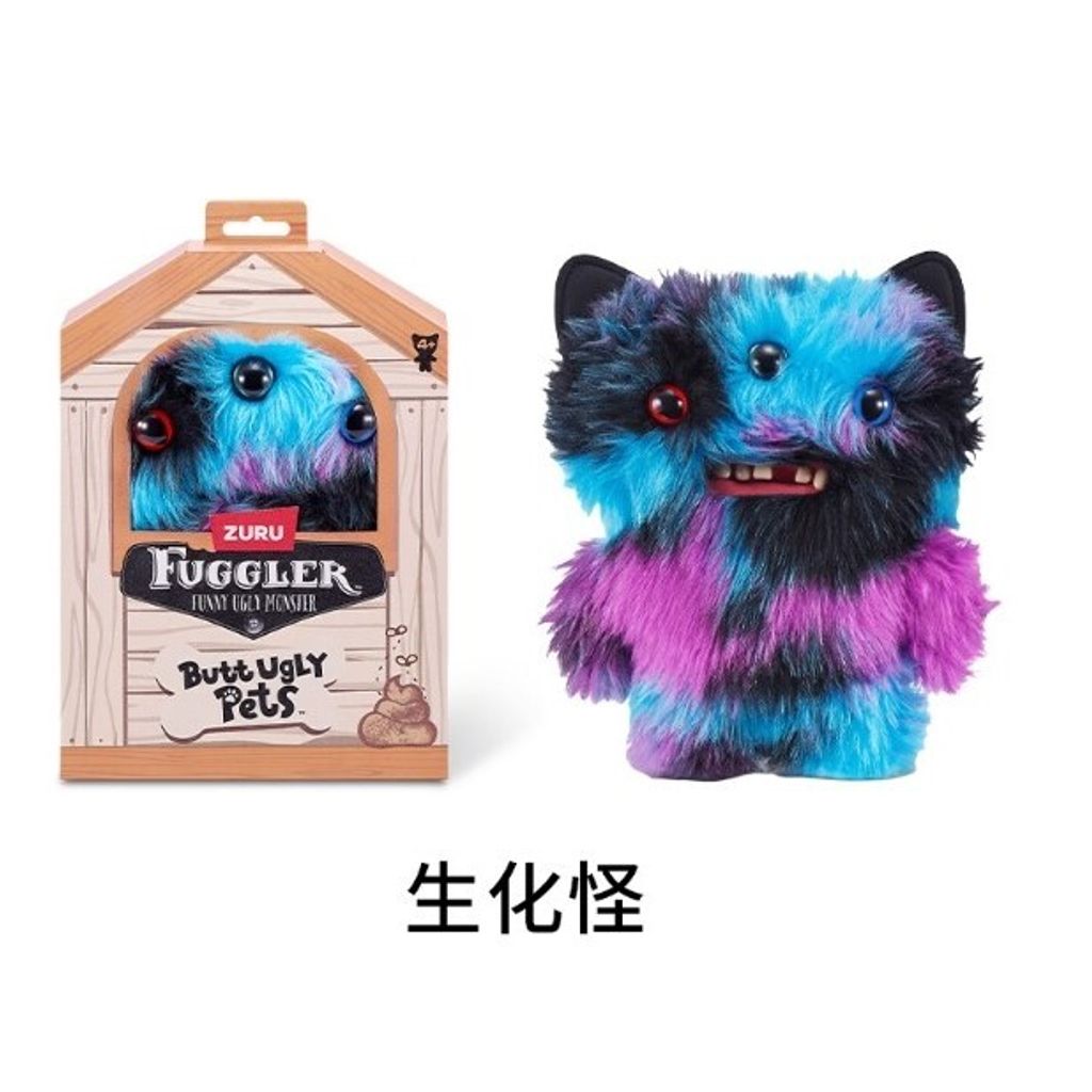 3生化怪
