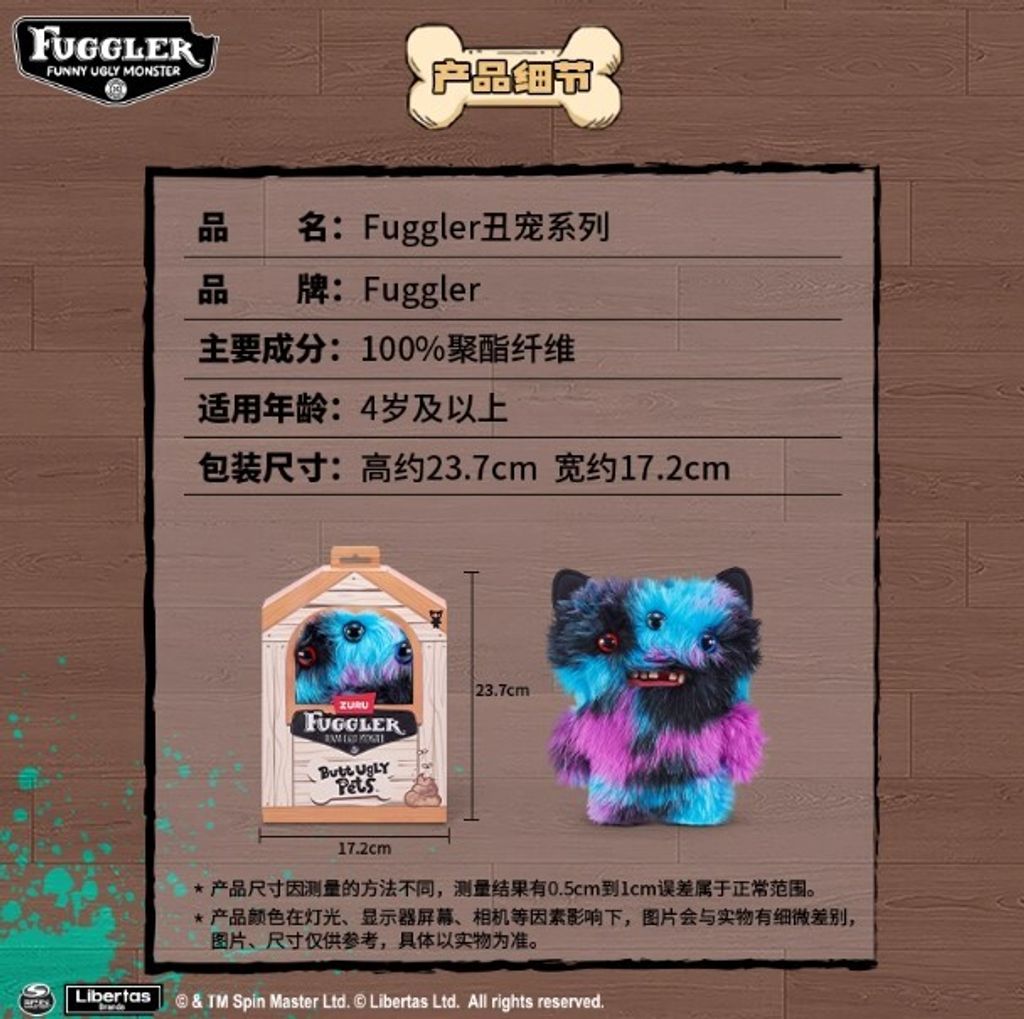 訊息