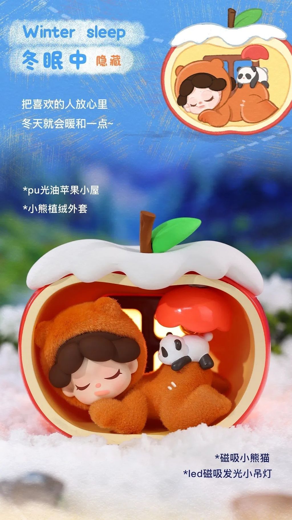 10隱藏