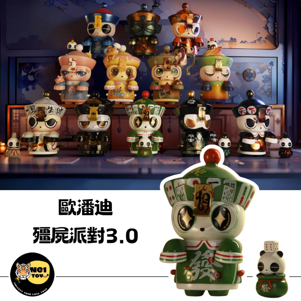 官網圖