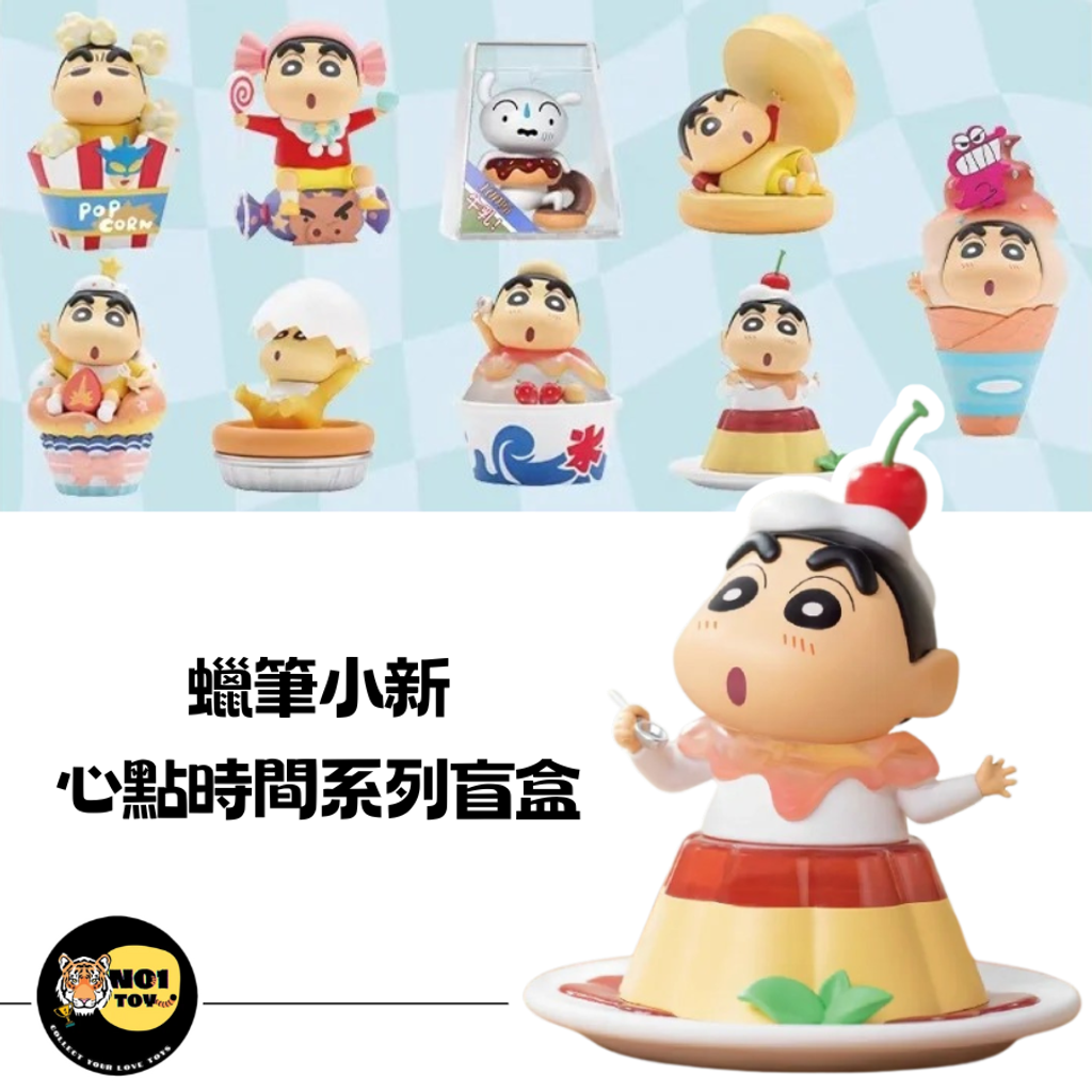 官網圖