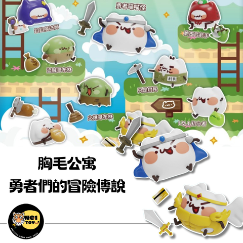 官網圖