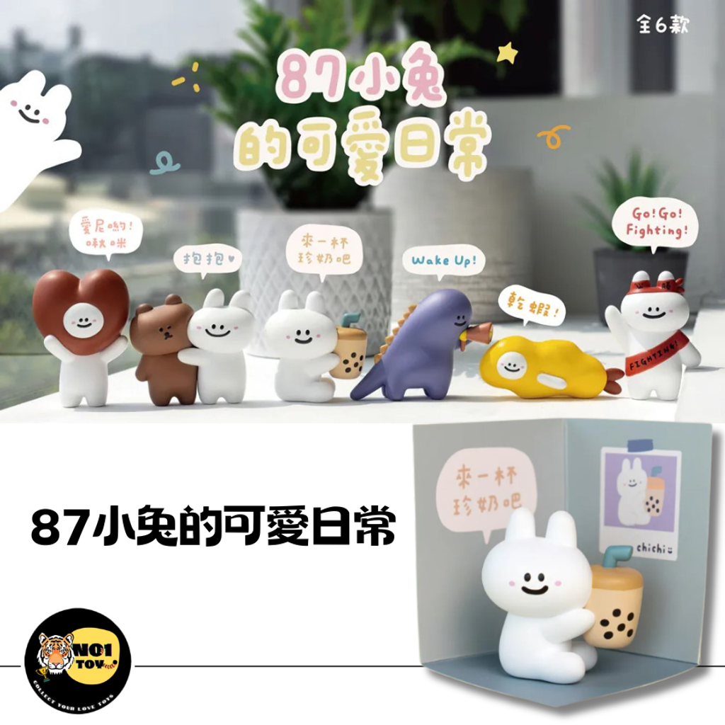 官網圖