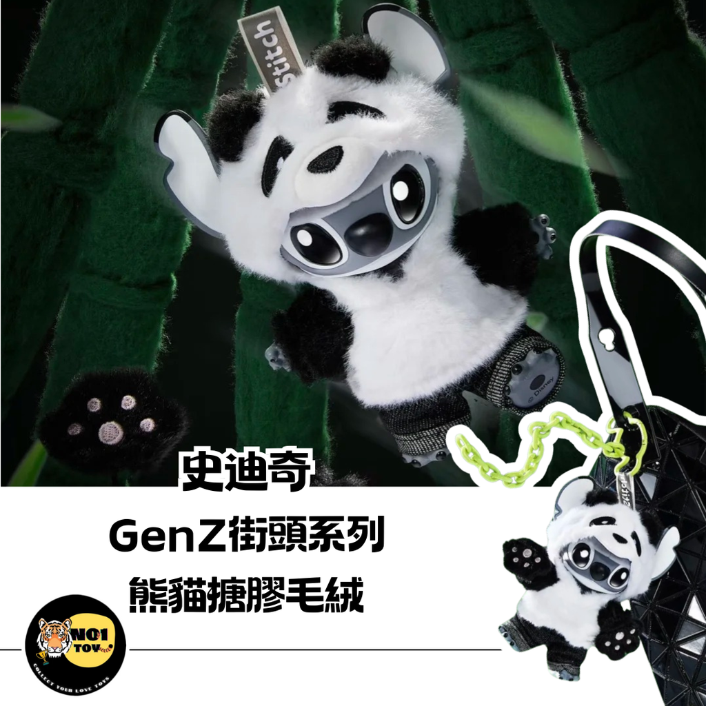 官網圖