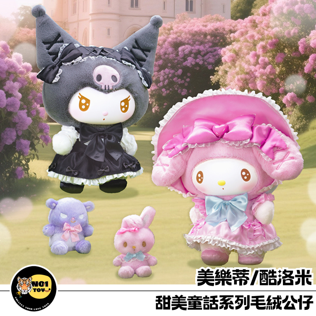 官網圖