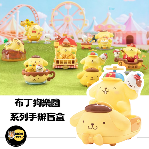 官網圖