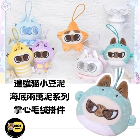 官網圖