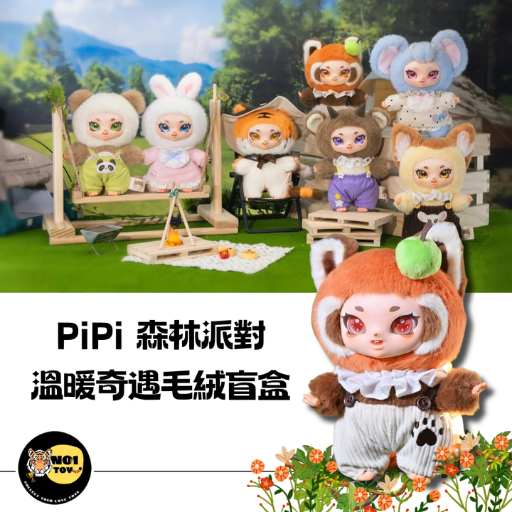 官網圖