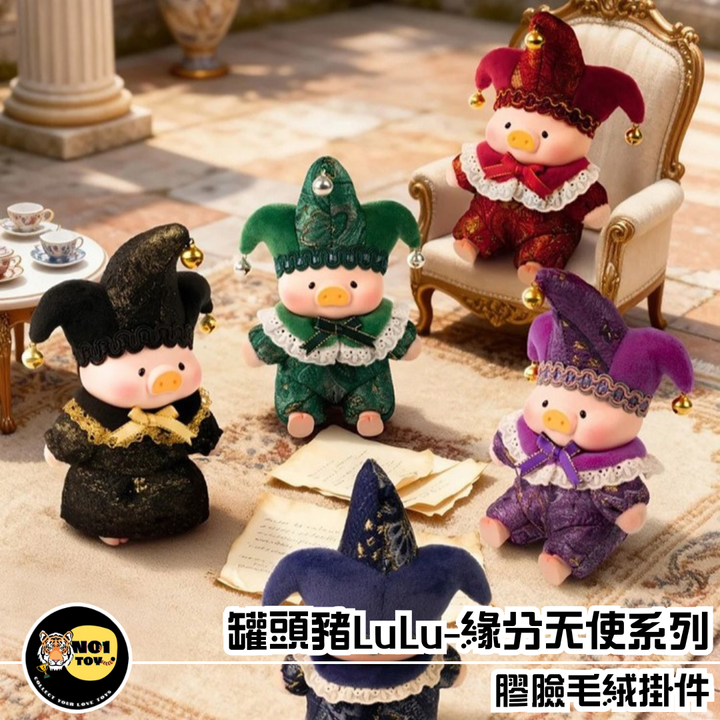 官網圖
