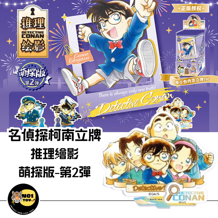 官網圖