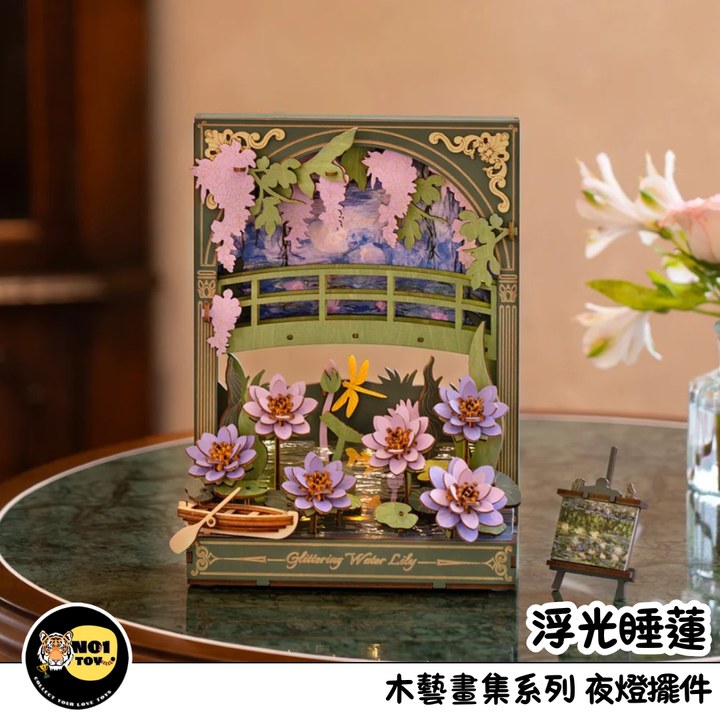 官網圖