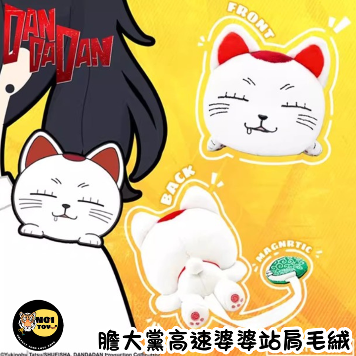 官網圖