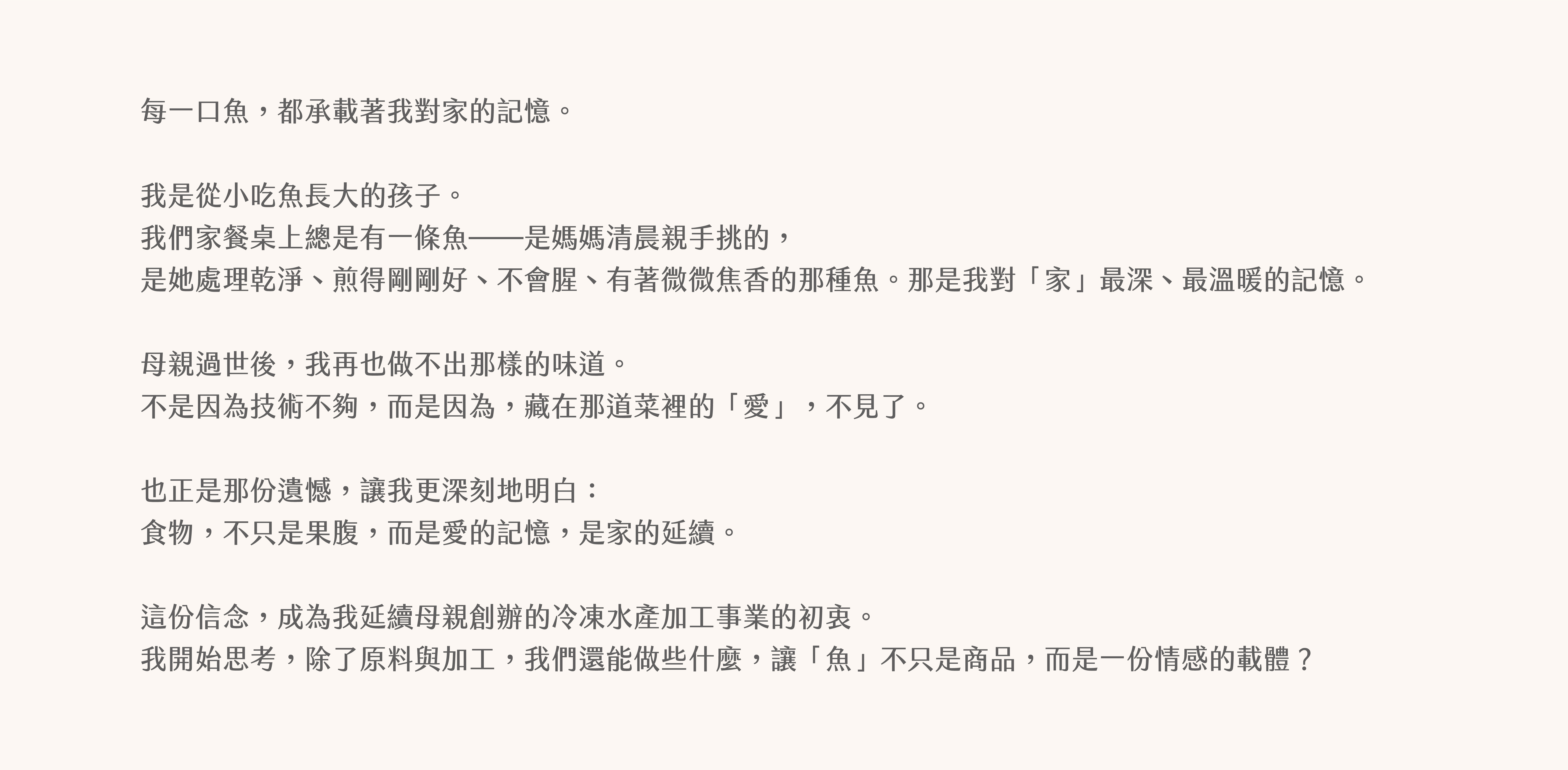 海裕屋 網頁介紹_工作區域 1 複本