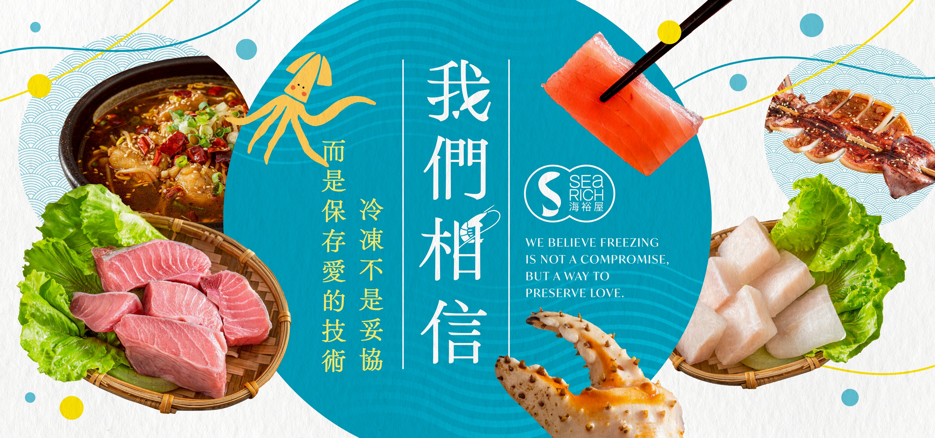  | 匯永實業股份有限公司:::優質水產認證工廠:::海裕屋