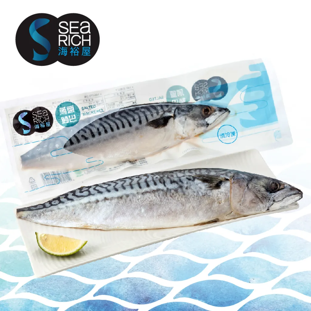 冷凍生鮮類_挪威薄鹽鯖魚-01.jpg