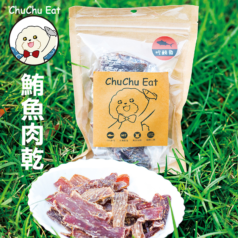 鮪魚肉乾800.jpg