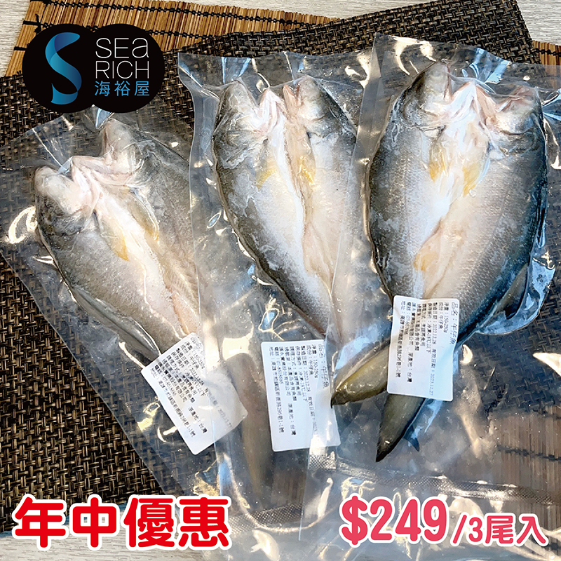 午仔魚-01-01