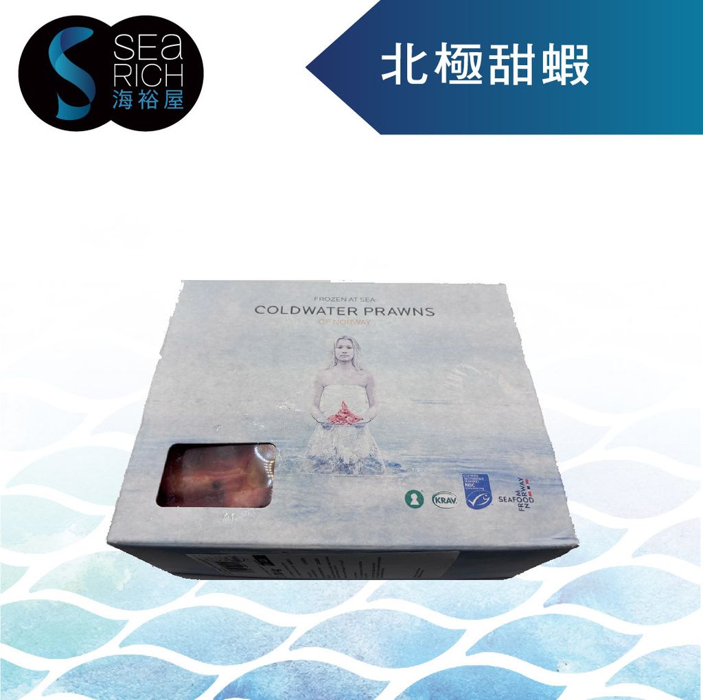 北極甜蝦