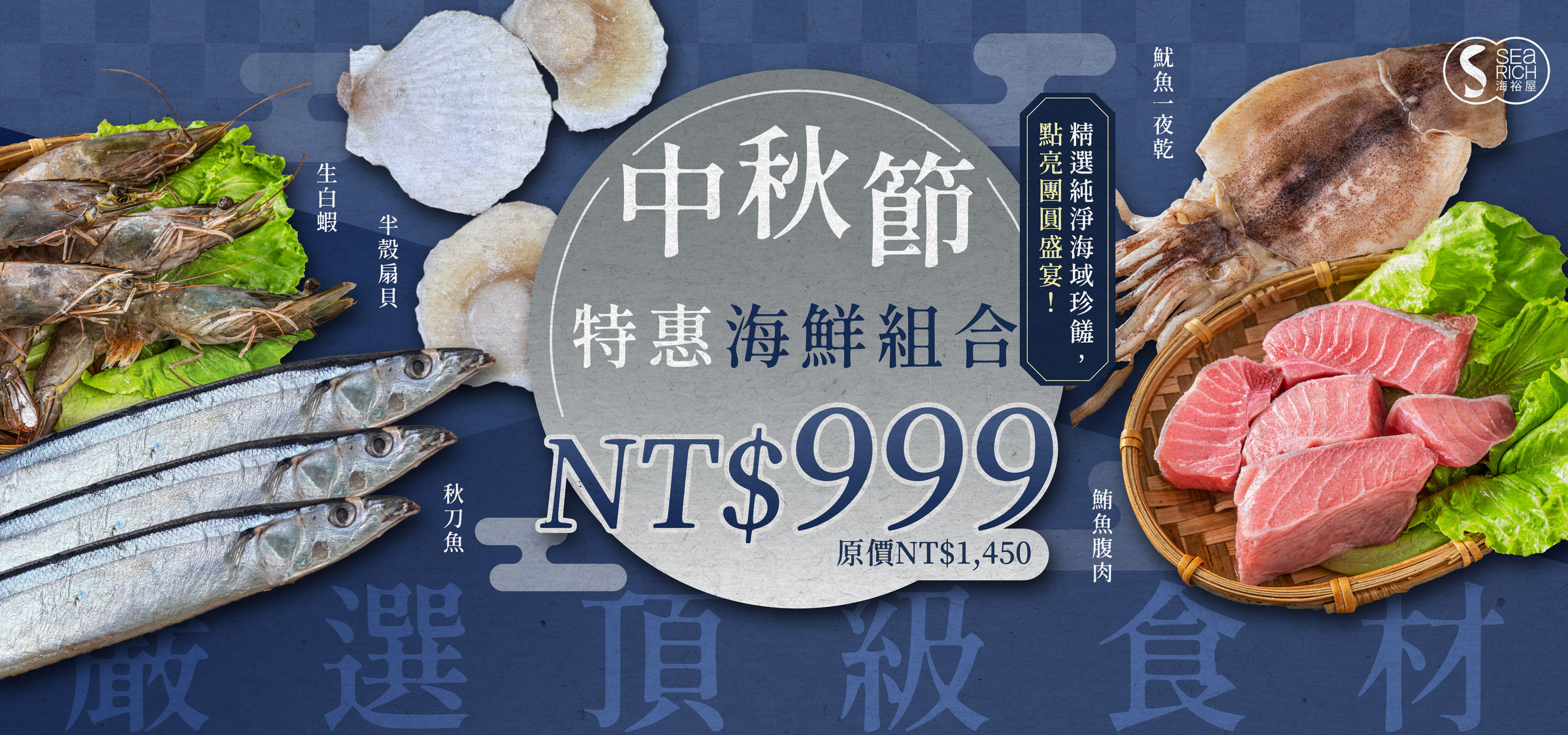 中秋_工作區域 1