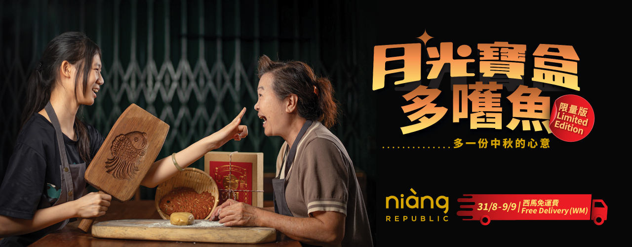  | Niang Republic