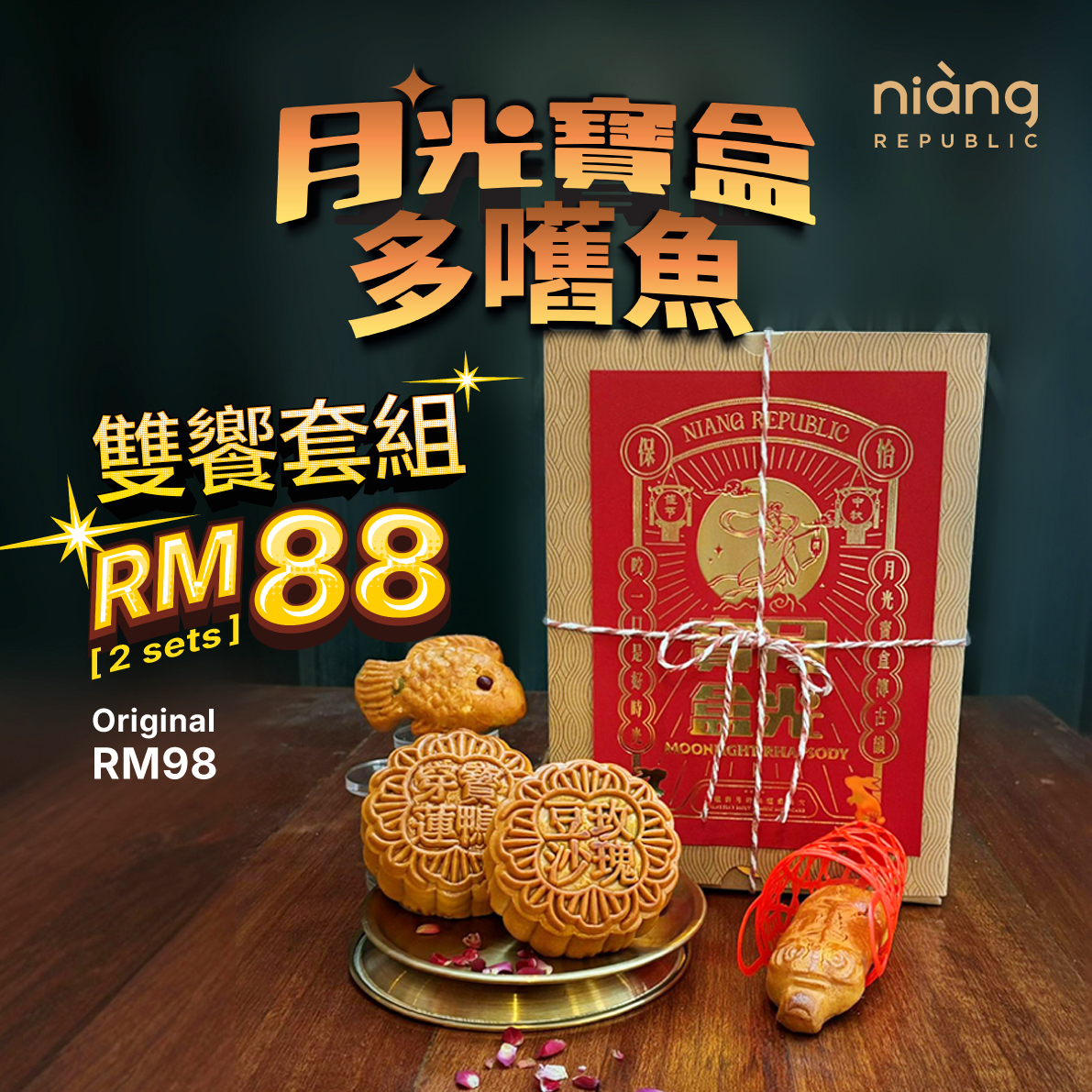 package-final-rm88