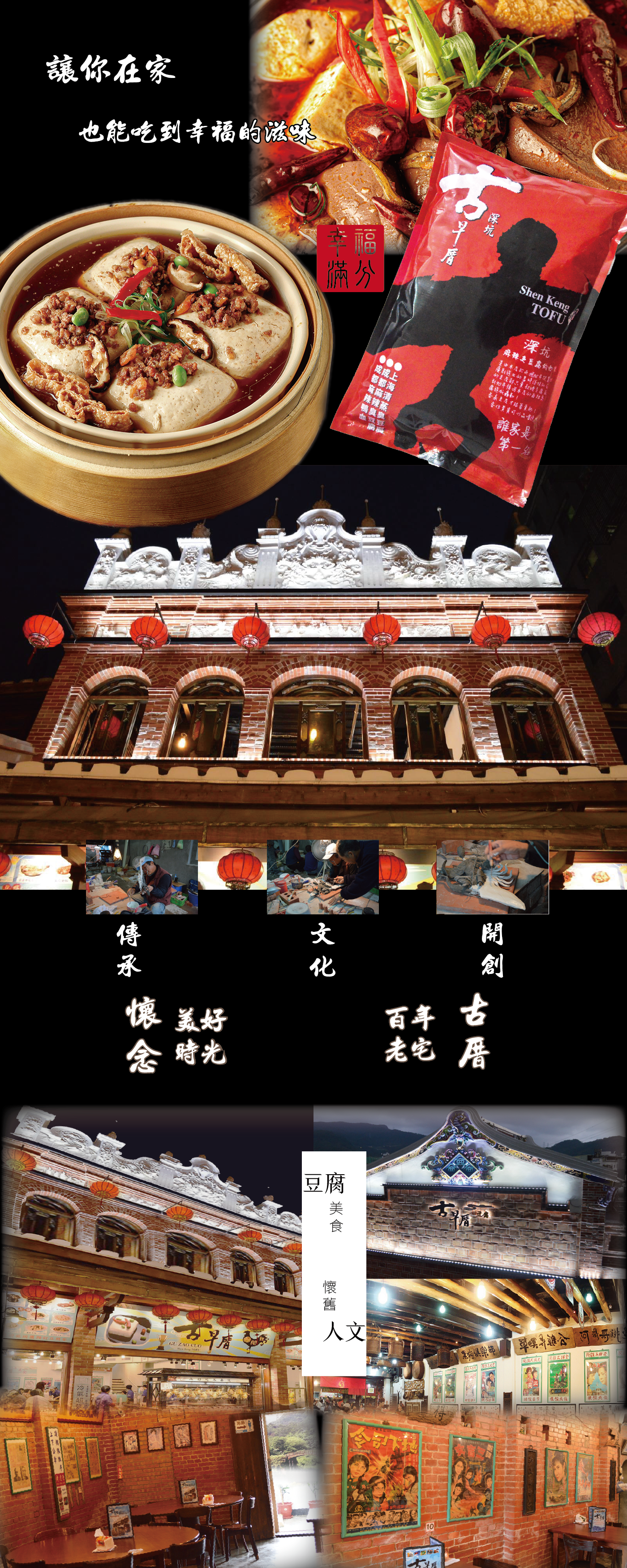 首頁最新