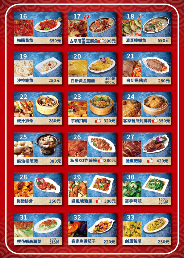 菜單3
