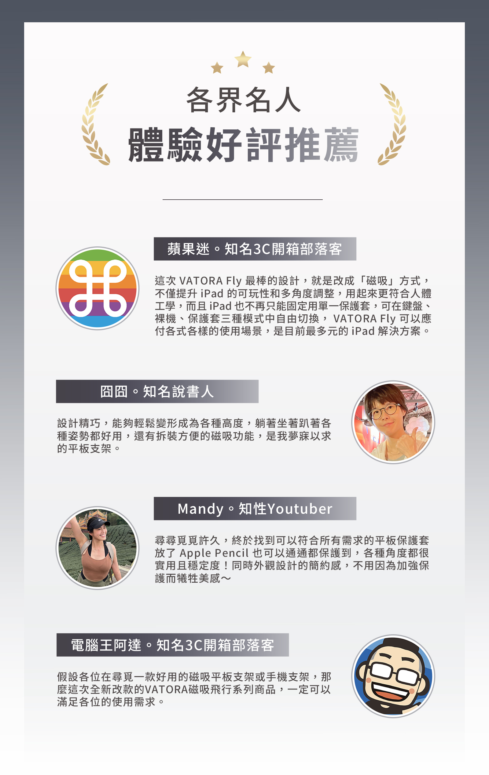 20240731_二代升級商品頁_01