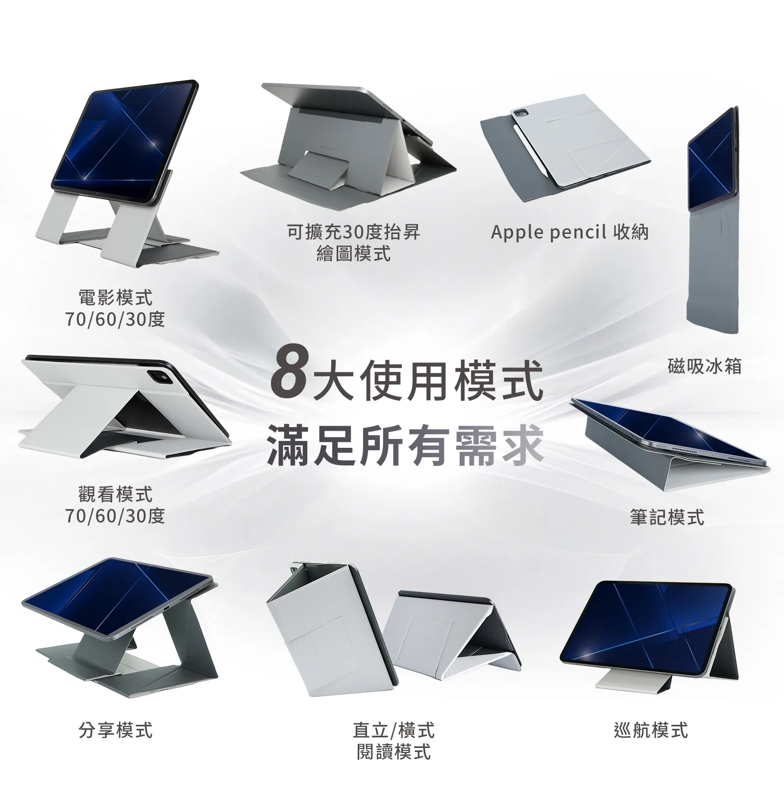 20240731_二代升級商品頁_10