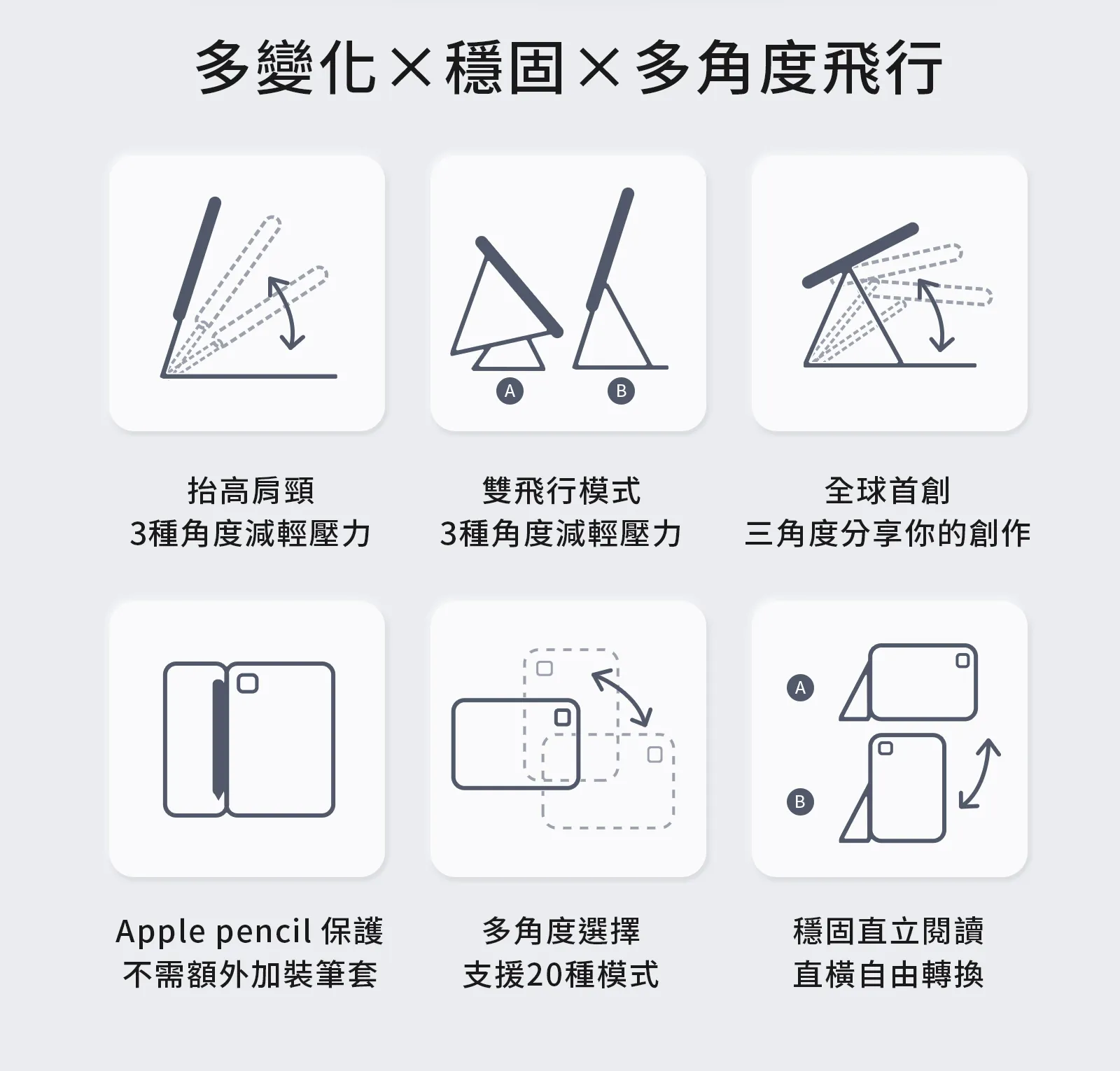 20251202_銷售頁_02