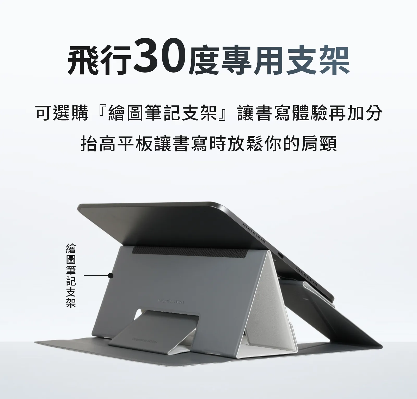 20251202_銷售頁_14