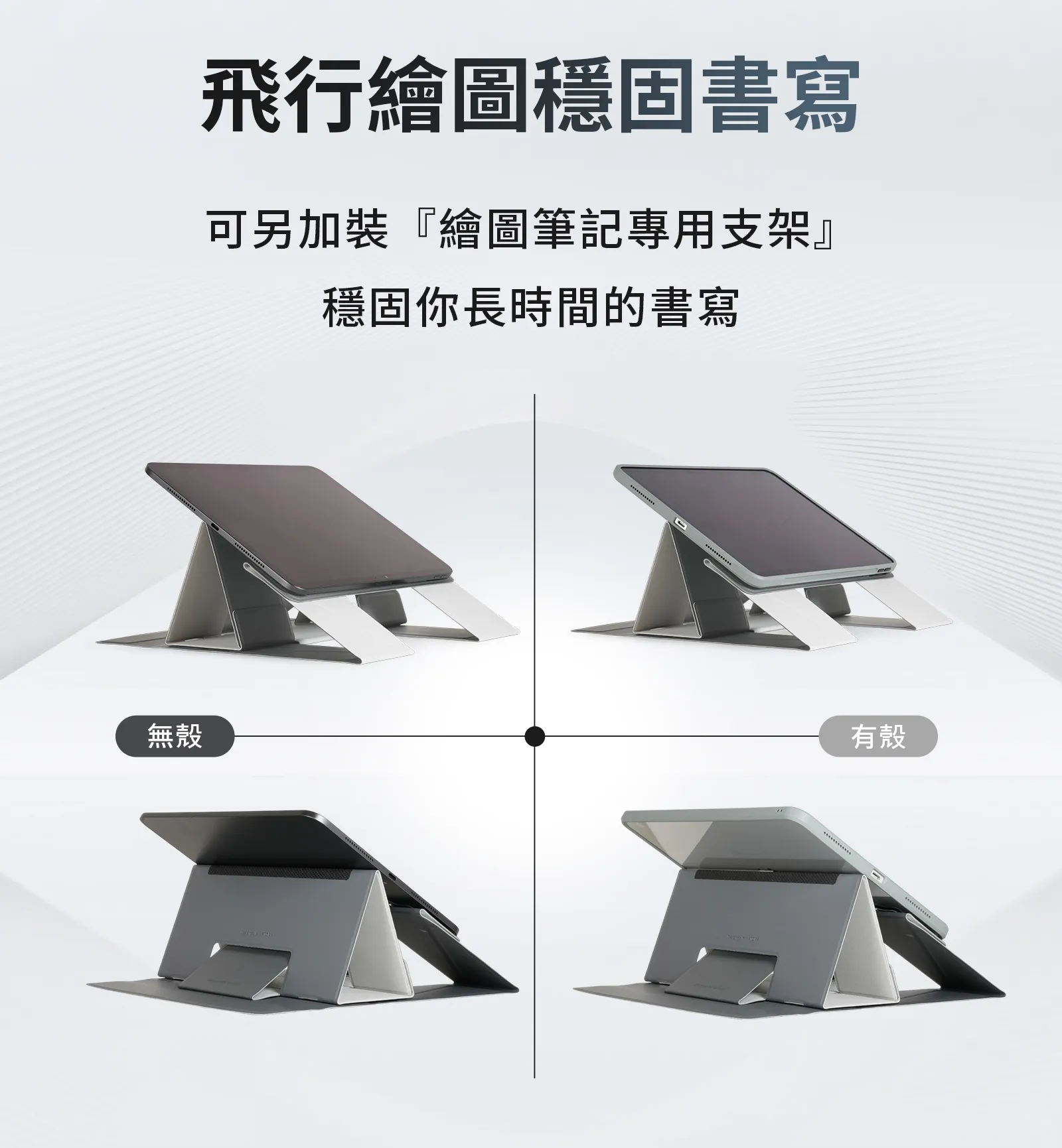 20251202_銷售頁_12