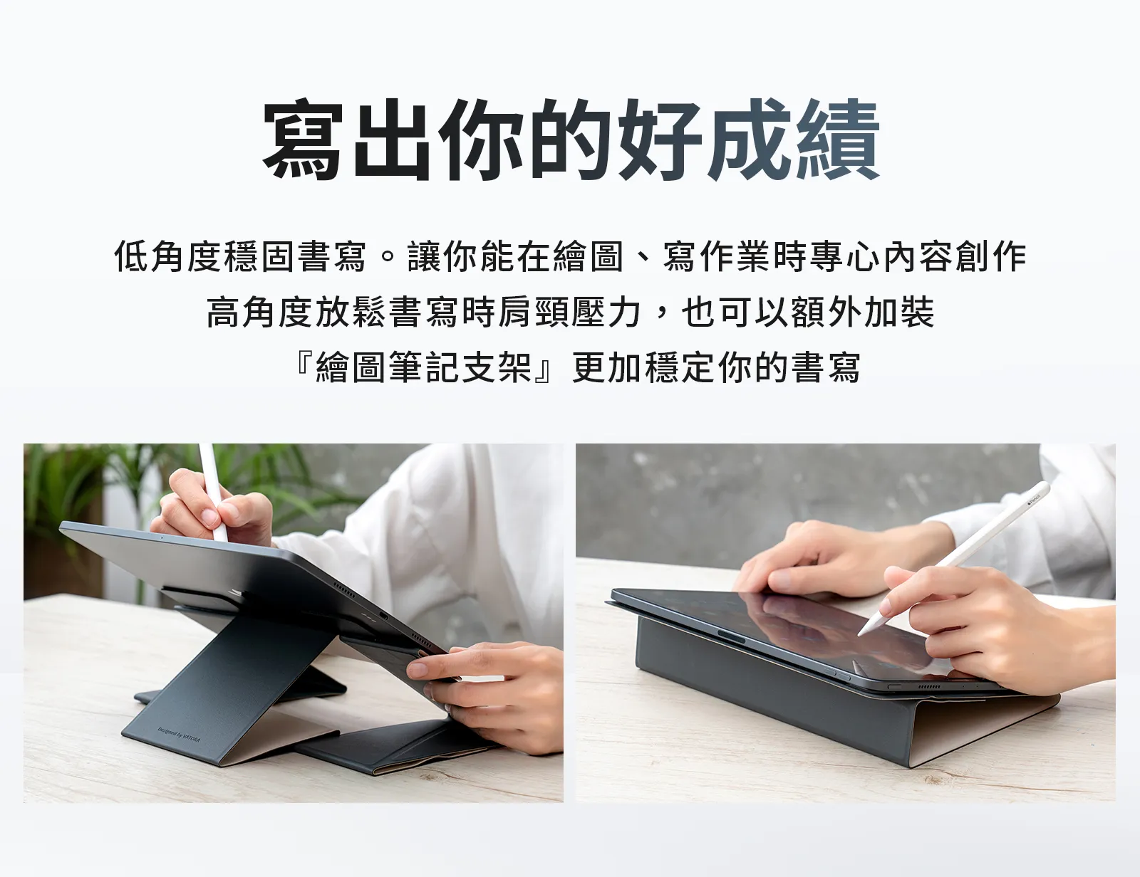 20251202_銷售頁_07