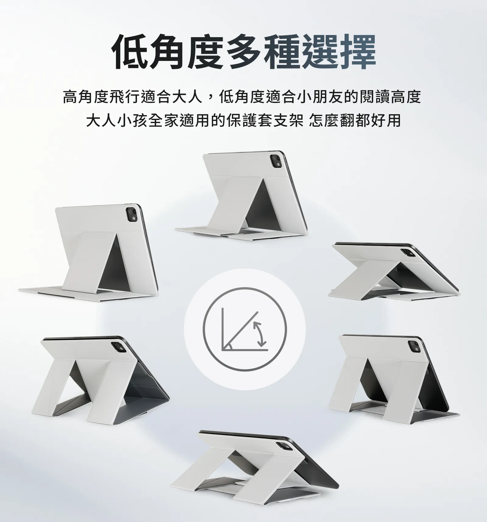 20251202_銷售頁_08