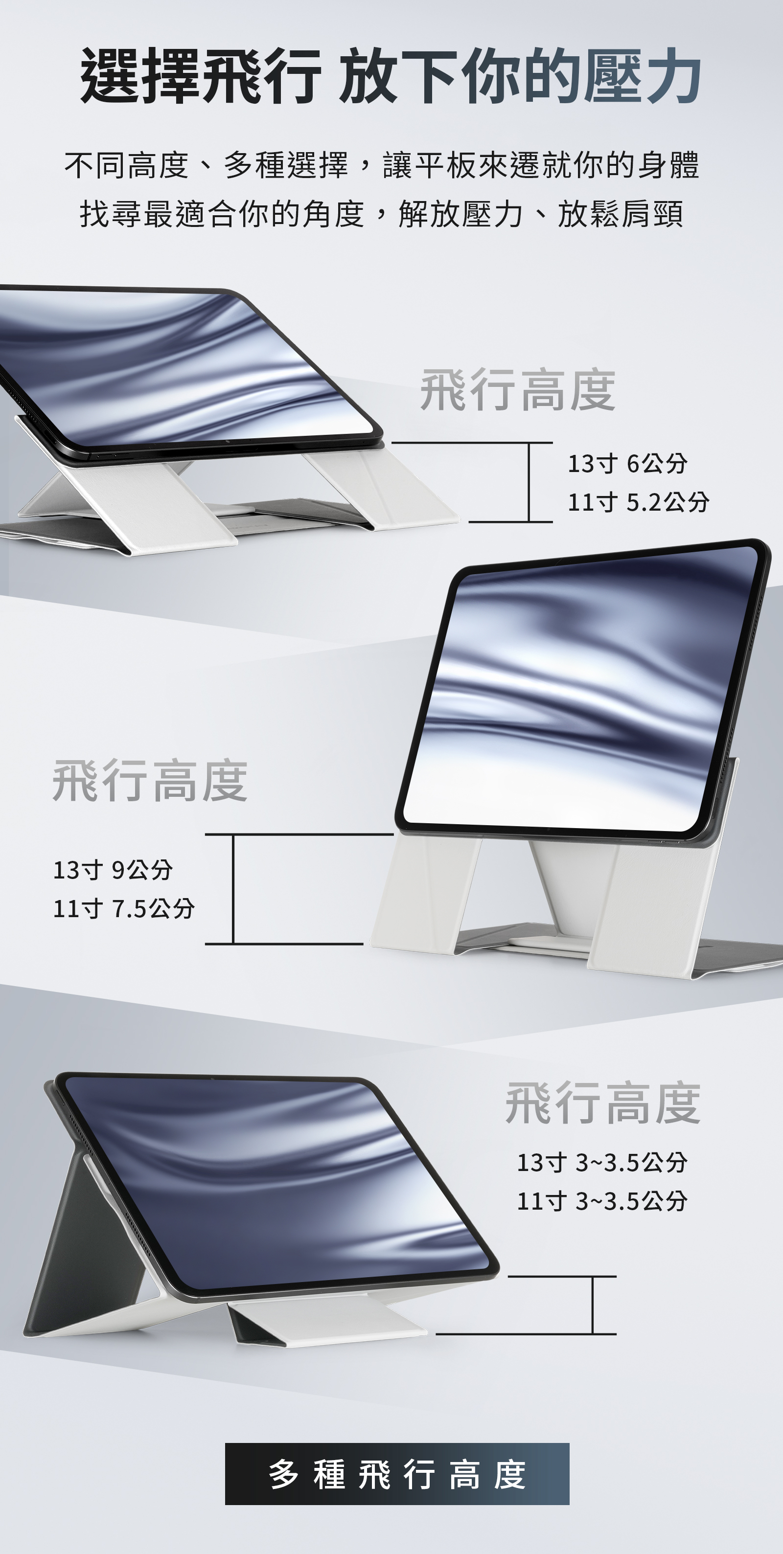 20251202_銷售頁_06