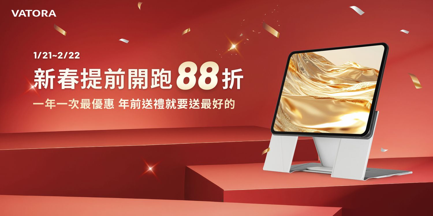 VATORA 磁吸飛行系列 - 讓平板手機發揮超潛能! 最多角度 iPad 保護套 單手操作手機支架 | 