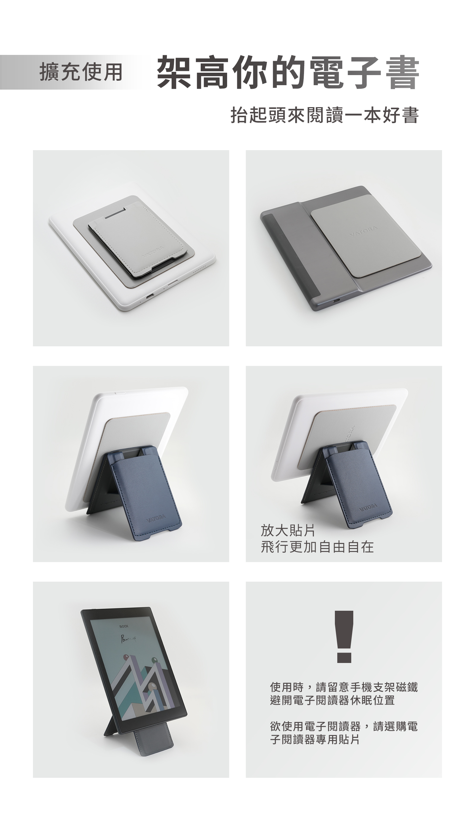20240807_電子書用貼片商品頁_02