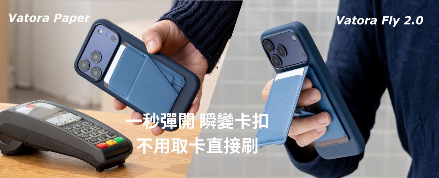 VATORA 磁吸飛行系列 - 讓平板手機發揮超潛能! 最多角度 iPad 保護套 單手操作手機支架 | 
