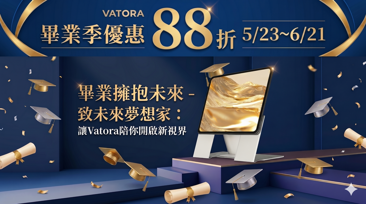 VATORA 磁吸飛行系列 - 讓平板手機發揮超潛能! 最多角度 iPad 保護套 單手操作手機支架 | 