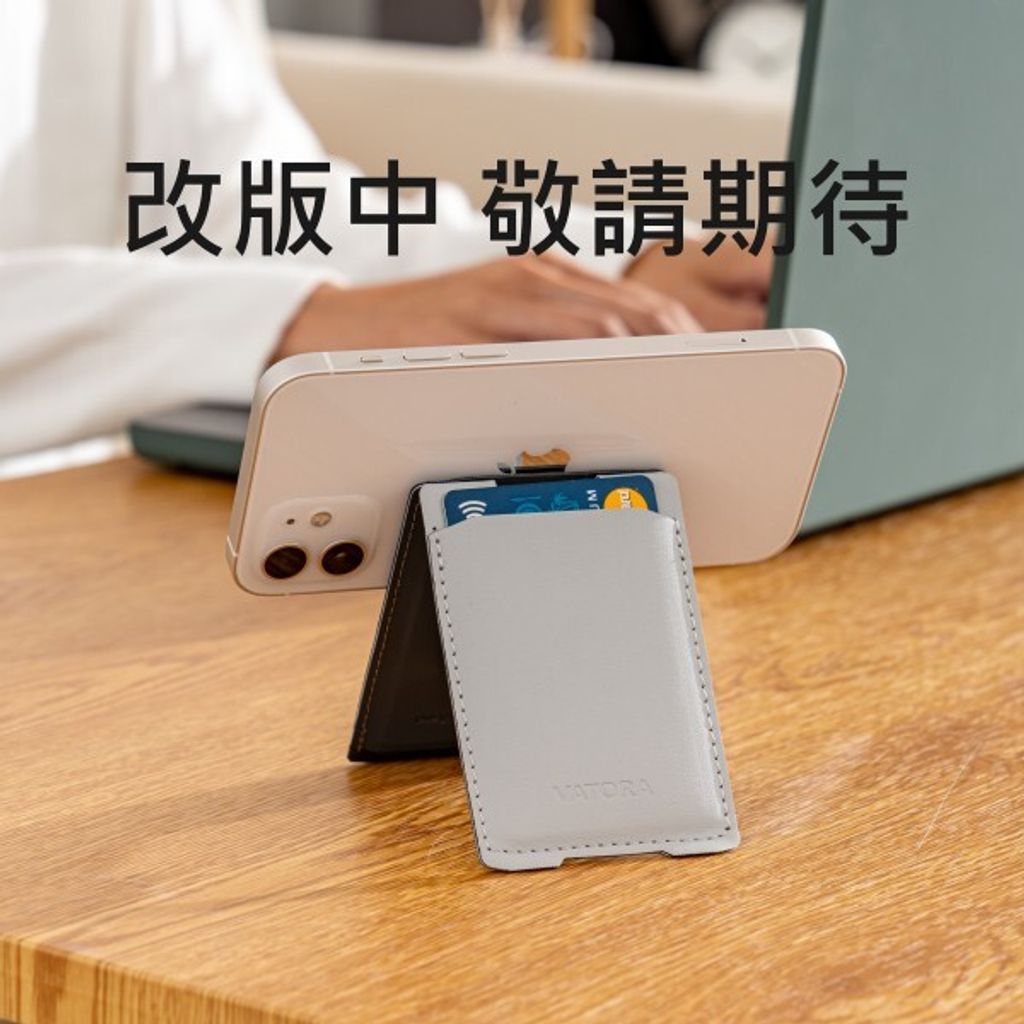 改版