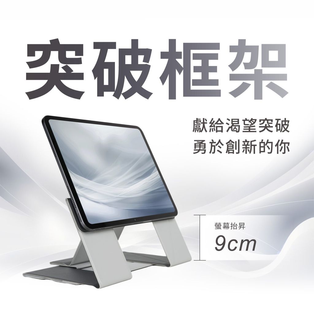 20240731_二代升級商品頁_02_v2