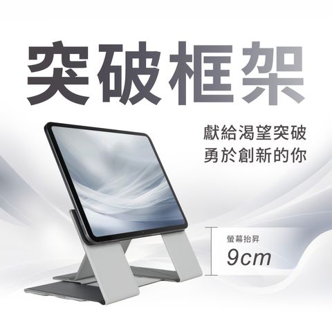 20240731_二代升級商品頁_02_v2