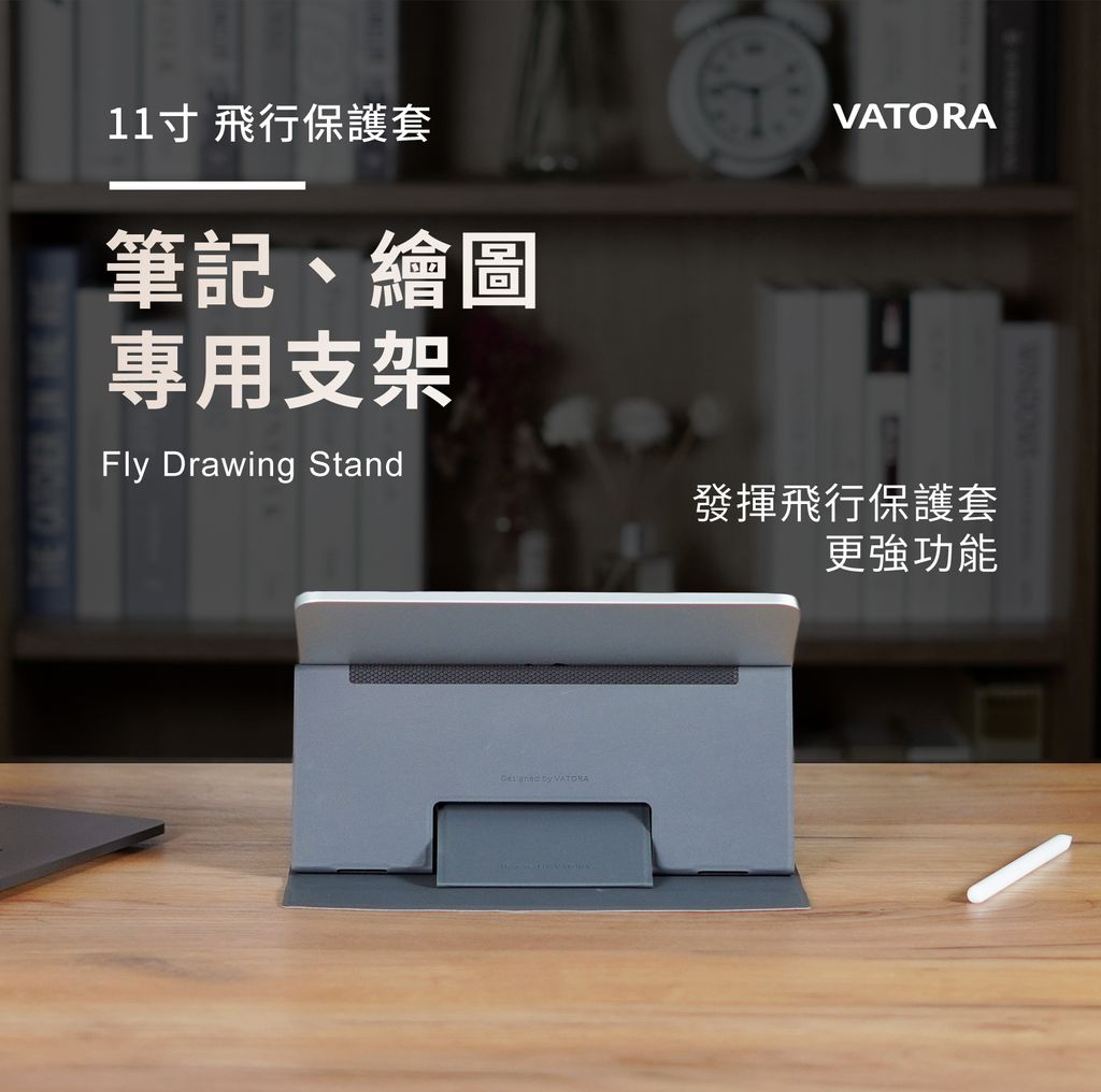 20240807_繪圖專用支架商品頁_01