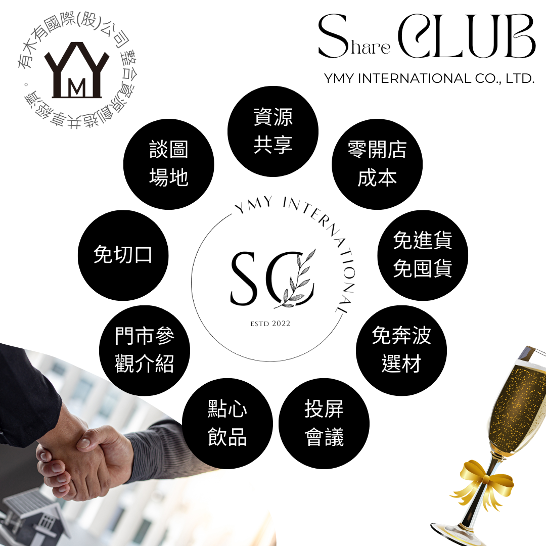 S CLUB