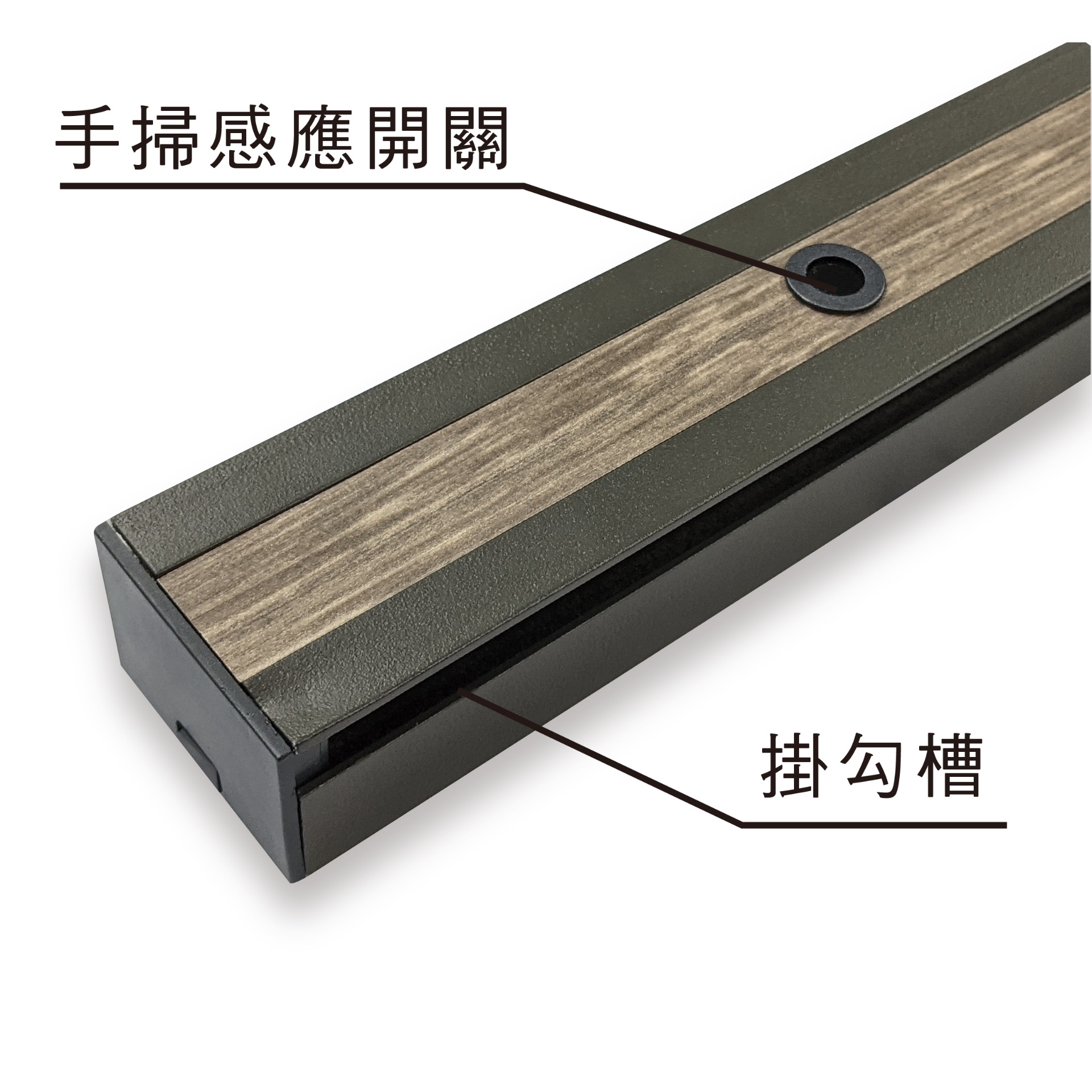 0823-網站照片-櫃下燈系列_工作區域 1