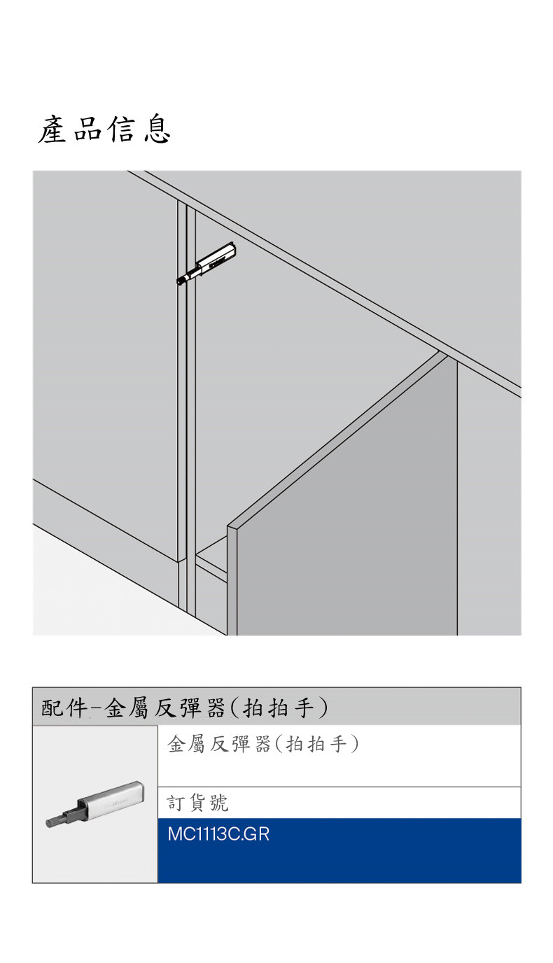 拍拍手-4_副本