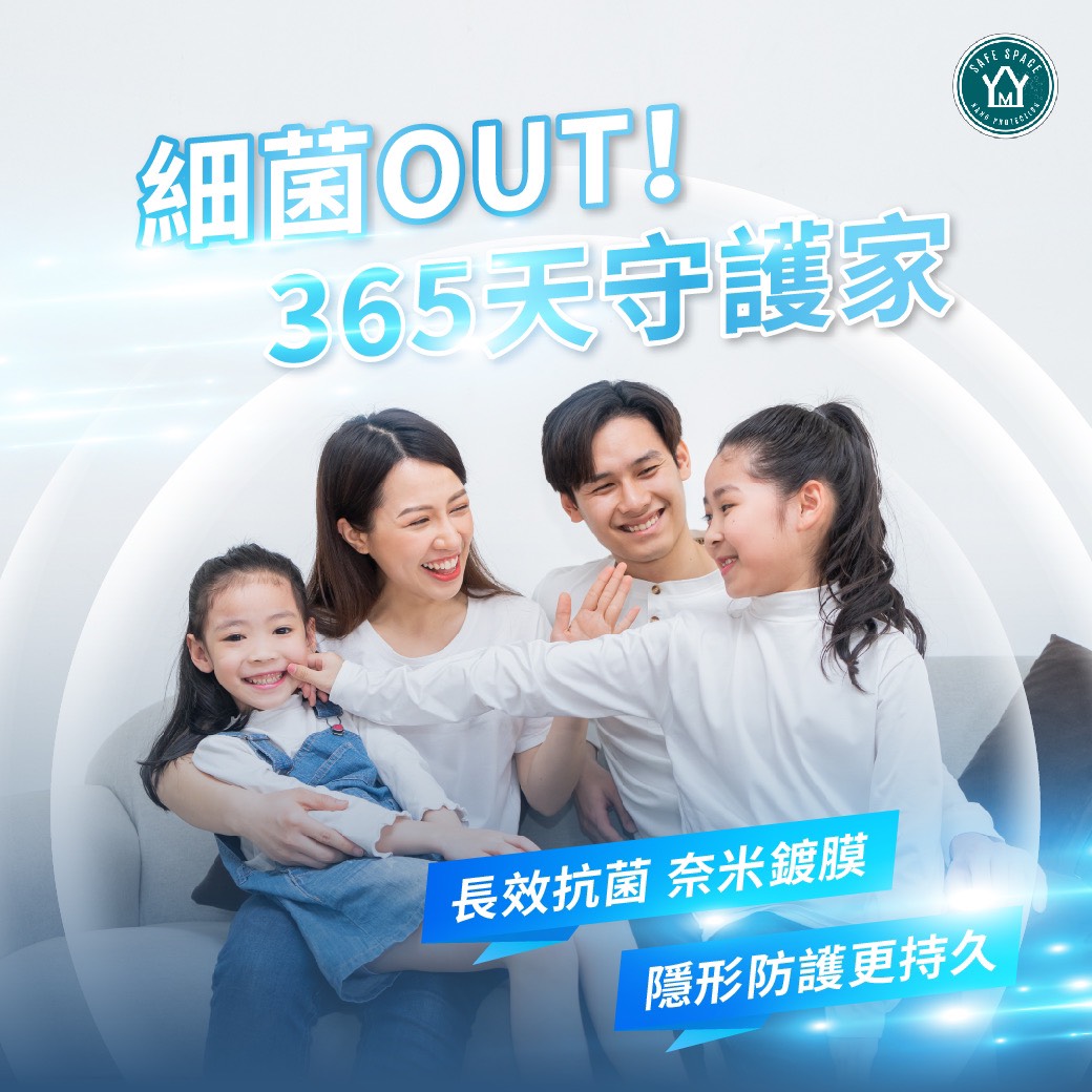 safespace_25042102