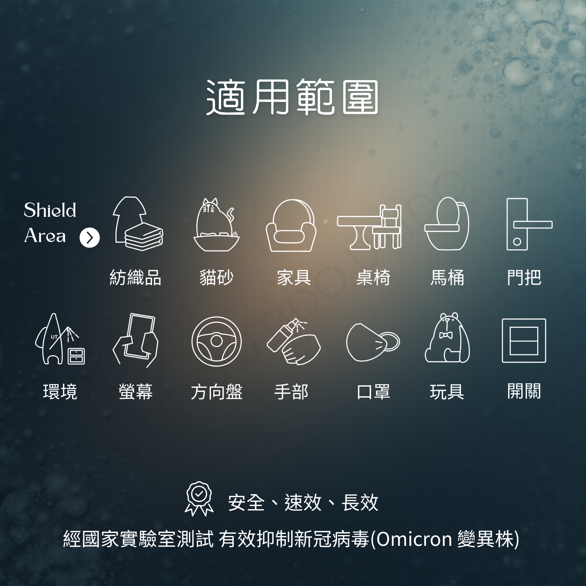 tiguard_spray25112105