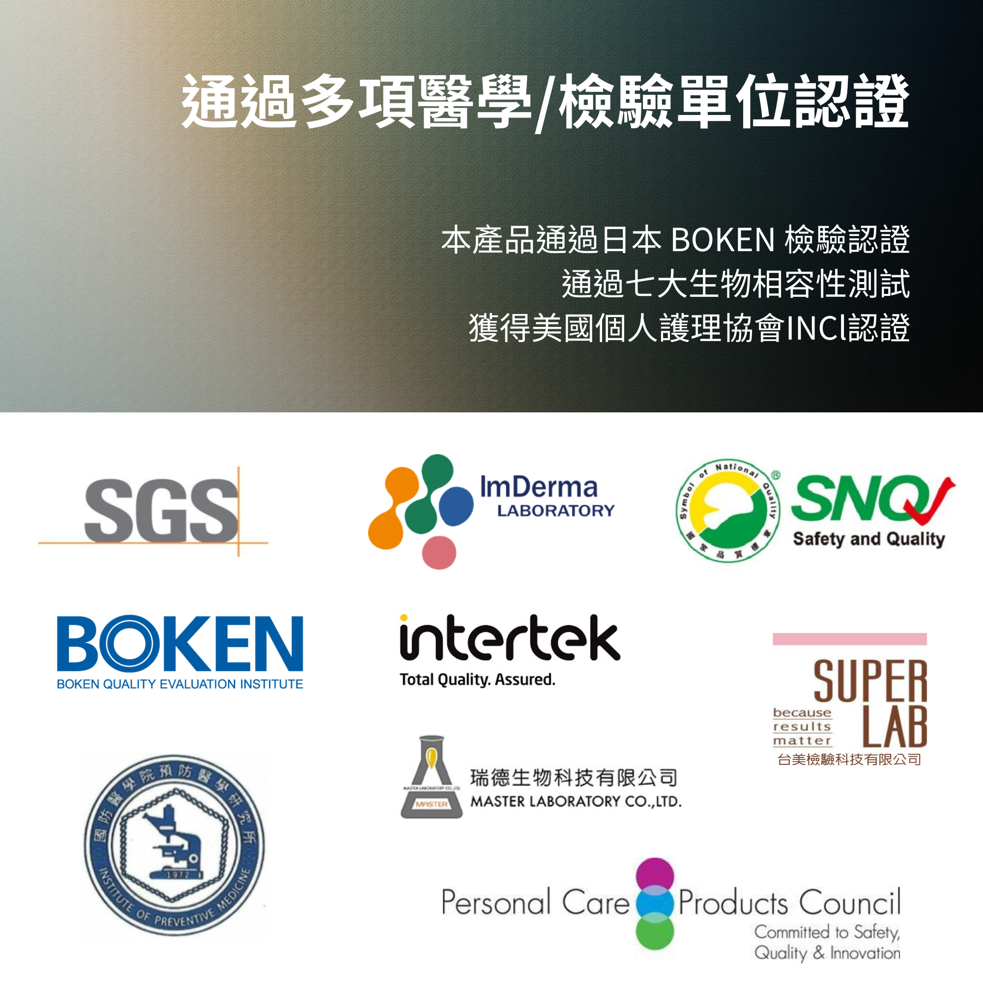 tiguard_spray25112106